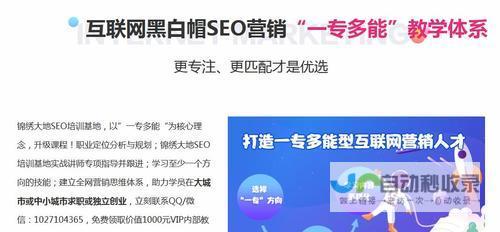 宝鸡SEO优化方案定制：精準定位关键词，精准触达宝鸡潜在客户