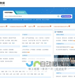 山东高速集团