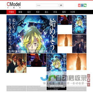 中模网 - 模特网 - CModel