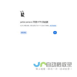 安捷莱清洁度检测仪—ISO16232|vda 19清洁度检测