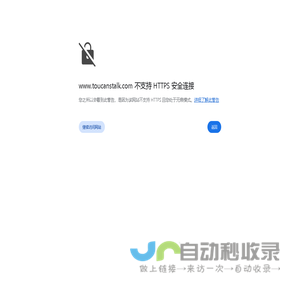 欢迎光临大连易说咨询有限公司
