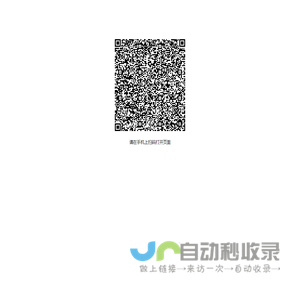 正在跳转