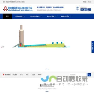 佰嘉置业
