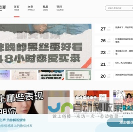 小宇恋爱-男性恋爱和婚姻咨询的情感咨询公司