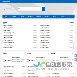 西部创业网