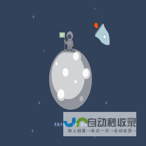 网站建设_网站制作_公司开发设计_北京网站建设_网站建设行业知名品牌_慧聚创新