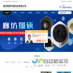 空调木托,中央空调木托,管道木垫厂家-廊坊翔硕节能科技有限公司