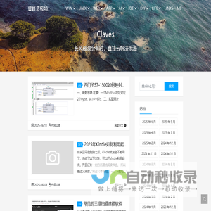 登峰造极境 - 笔记本
