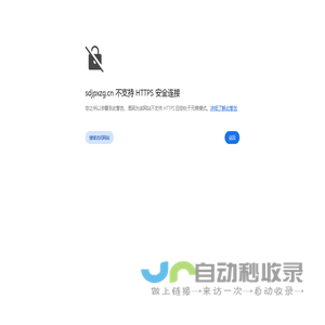 江苏金利丰拍卖有限公司