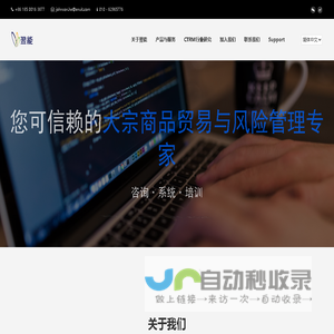 翌能（北京）咨询有限公司