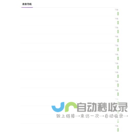 娱悦易购