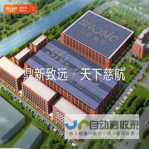 江苏远航精密合金科技股份有限公司