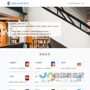 老郭数码 | 一个数码爱好者的个人博客