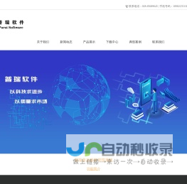 售后服务系统-售后服务管理系统-售后管理系统软件普瑞