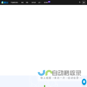 Apowersoft - 为您提供专业的商务办公及日常生活的桌面软件和在线应用
