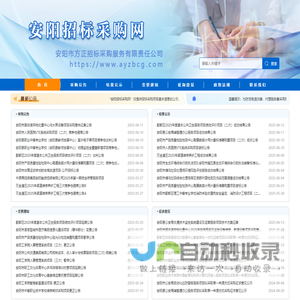 深圳市润佰盛科技有限公司
