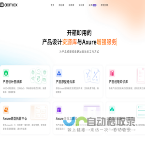 深圳市景秀实业有限公司--地坪涂料|防腐地坪|防静电地坪|环氧地坪