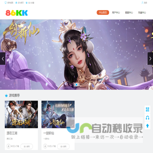 手游官方网站_最热门的手机游戏