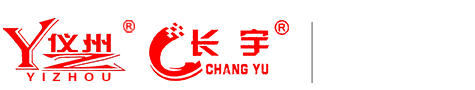 潮州市长宇教学仪器有限公司-仪州牌、长宇牌、智能广播系统、公共广播系统配套设备
